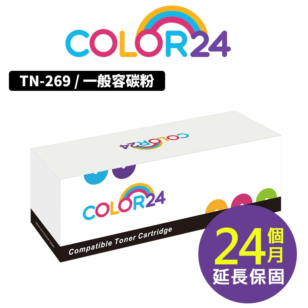 【Color24】for Brother 四色任選 TN-269BK 黑色 / TN-269C 藍色 / TN-269M 紅色 / TN-269Y黃色 相容碳粉匣 (單入)