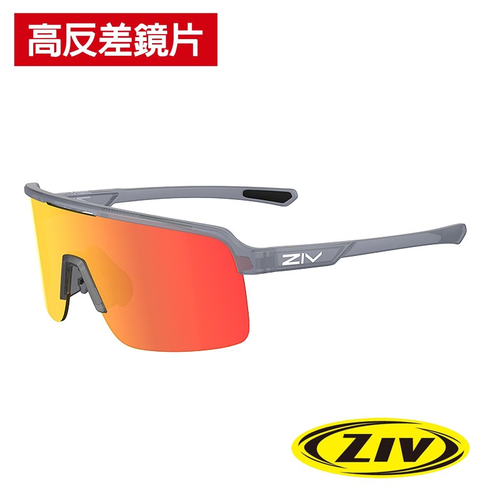 《ZIV》運動太陽眼鏡/護目鏡 VOLAR XS系列 高反差鏡片 G850鏡框/墨鏡/運動眼鏡/路跑/抗UV眼鏡/單車/自行車