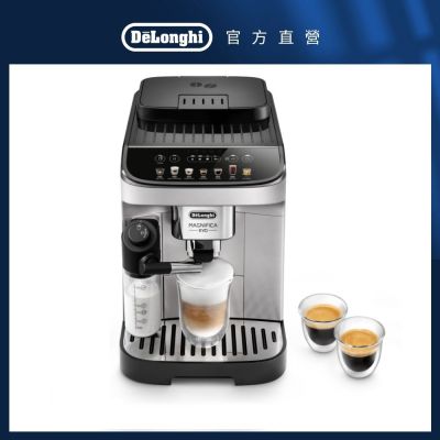 【Delonghi 官方直營】ECAM 290.84.SB 全自動義式咖啡機