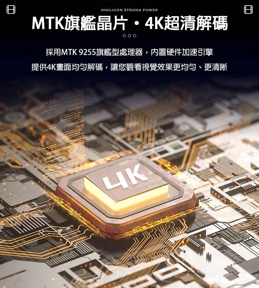 視播 QS01 - 詳情10