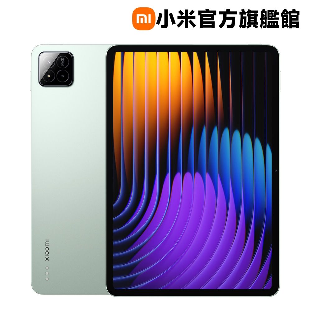 Xiaomi Pad 7 Pro 12GB + 512GB 平板電腦官方旗艦館| 小米/紅米| Yahoo