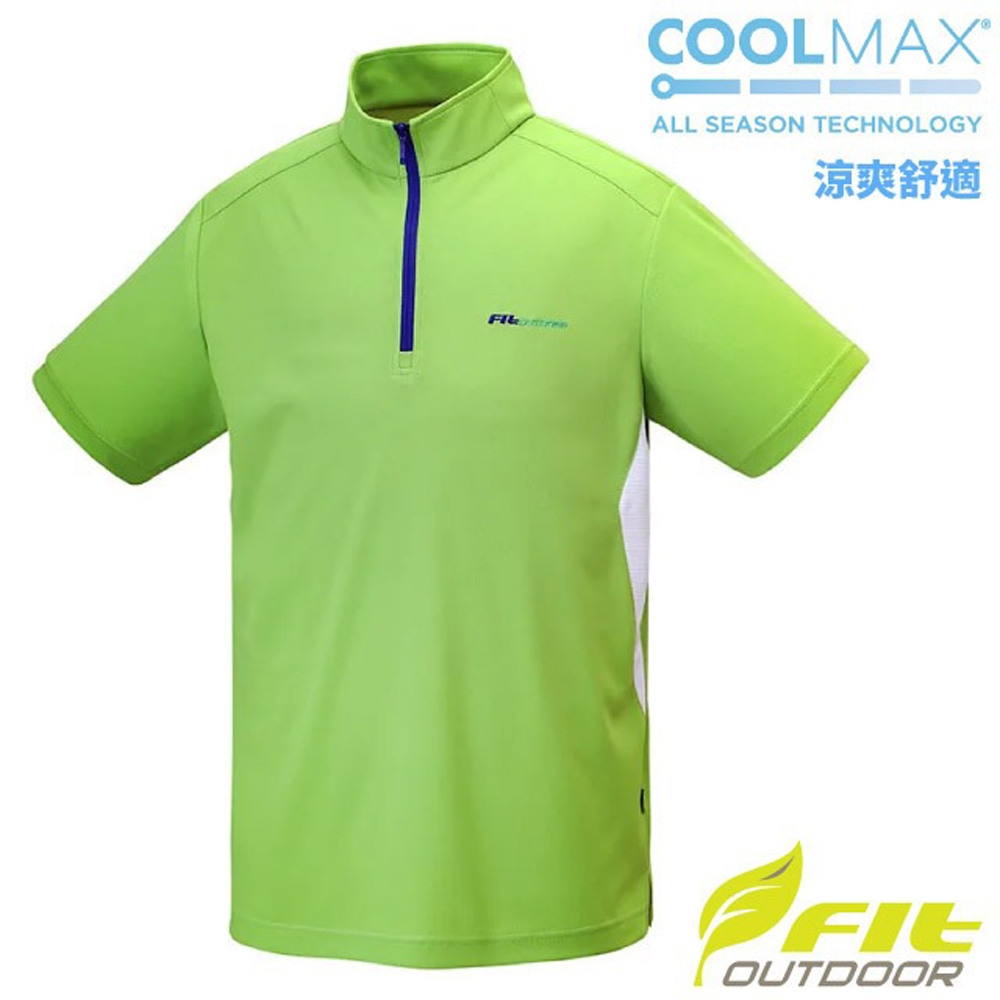 【FIT】男 COOLMAX 立領短袖上衣.半開襟拉鍊套頭衫.休閒運動上衣_ZS1107-43 青綠