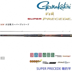 がま磯　SUPER  PRECEDE 1.5-5.3 Gamakatsu Gamaiso Super Precede 1gou 5.3m Iso Furidashi rod