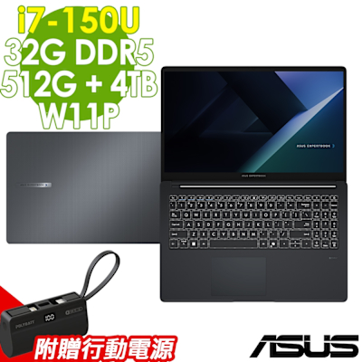 ASUS華碩 ASUS ExpertBook B1 B1503CVA-0201A150U(i7-150U/16G+16G/512+4TB/W11P/15FHD)特仕雙碟筆電