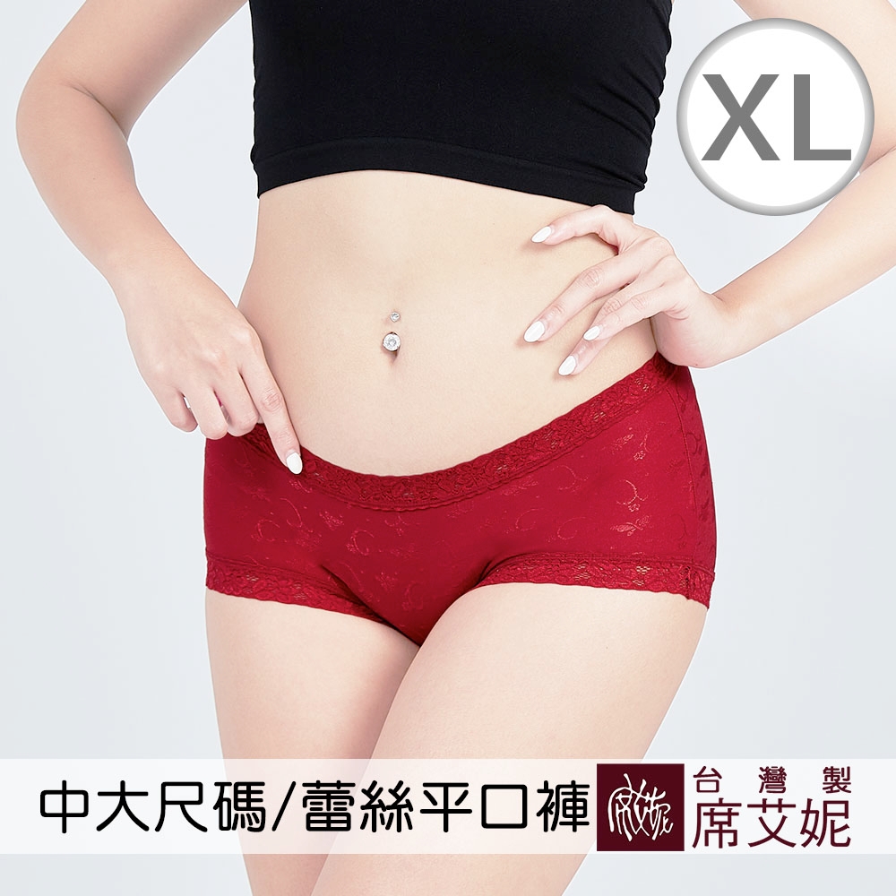 席艾妮SHIANEY 台灣製造 中大尺碼 緹花雕花 蕾絲低腰小平口內褲 (XL)