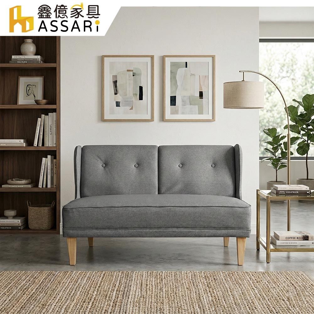 ASSARI-艾樂芬雙人座綠都貓抓皮沙發