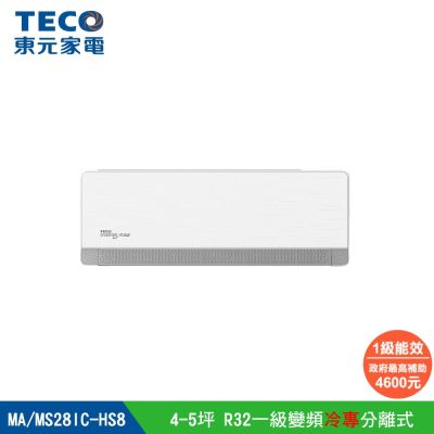 【陳傑憲代言TECO東元】頂級4-5坪 R32變頻冷專分離式空調冷氣 MS28IC-HS8/MA28IC-HS8