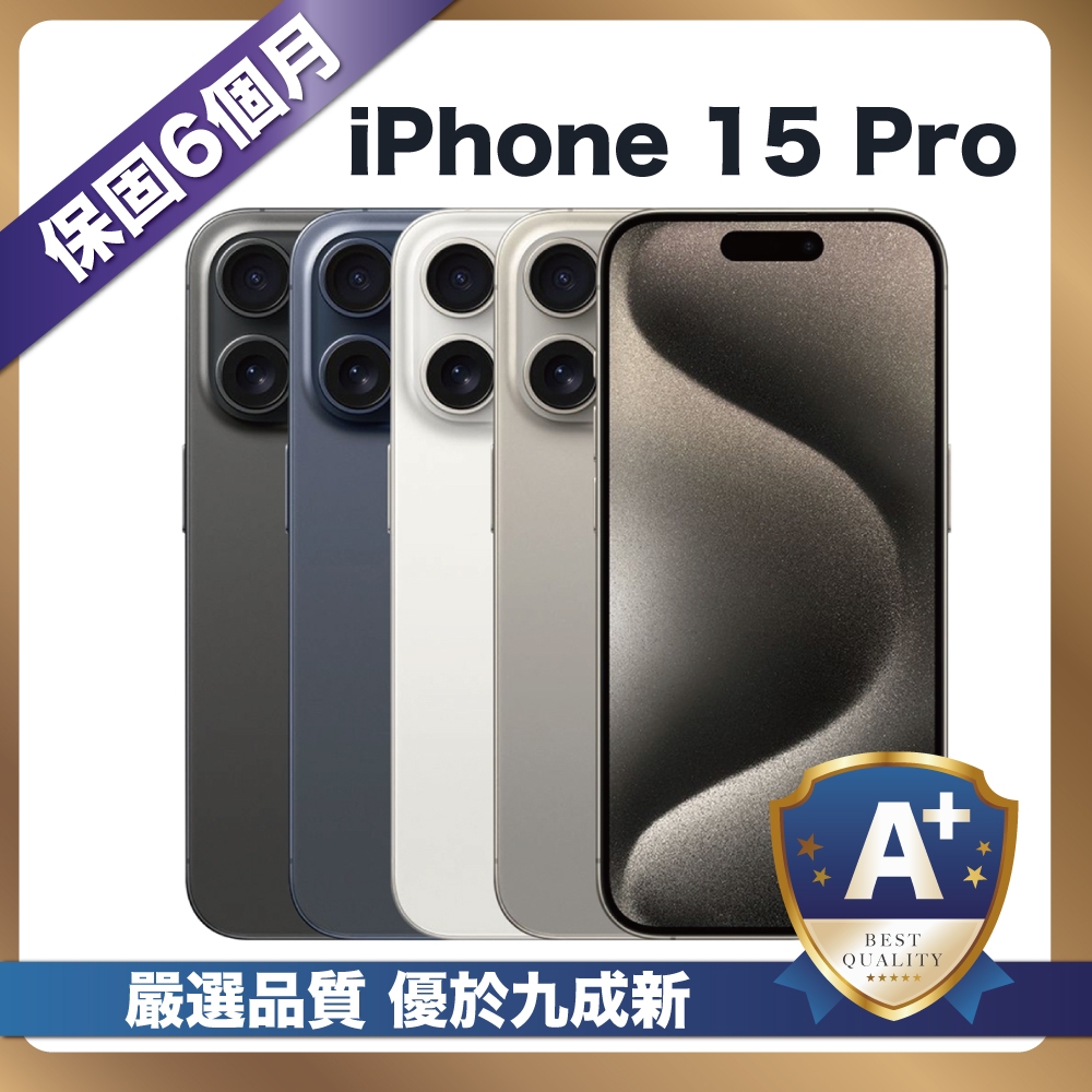 Apple 发布iPhone 15 Pro 和iPhone 15 Pro Max - Apple (中国大陆)