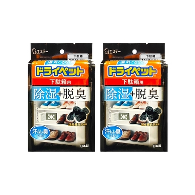 (2袋超值組)日本ST雞仔牌-備長炭活性炭防潮脫臭2合1鞋櫃用除濕盒1入/黑袋(除濕劑54g+脫臭劑41g,L型放置消臭乾燥劑,鞋靴密閉空間除臭顆粒,鞋用除腳汗異味吸濕淨味盒)