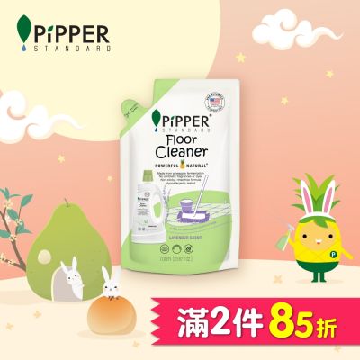 PiPPER STANDARD 沛柏鳳梨酵素地板清潔劑補充包-薰衣草 700ml