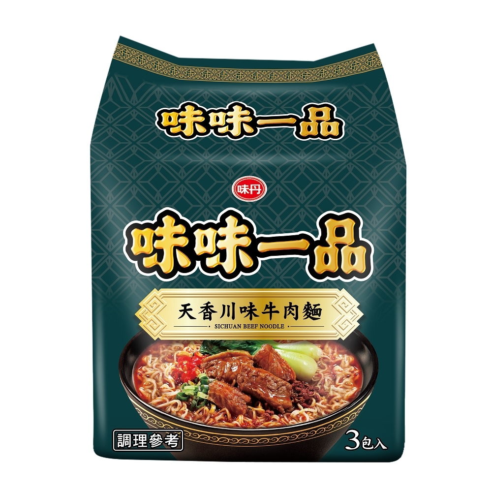 味味一品-天香川味牛肉麵176克 (3包)x4袋/箱 (共計12包)★