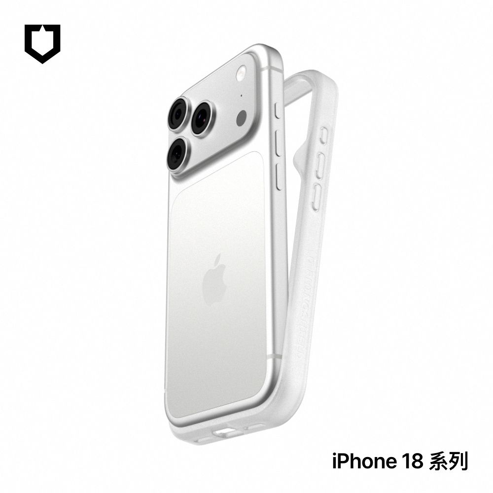 犀牛盾 iPhone 18 Pro/Pro Max Bumper 極簡精準防摔邊框殼 (霧透)