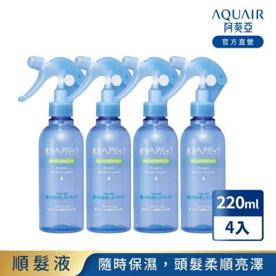 AQUAIR 阿葵亞 瞬效柔順髮液 220ml 4入組