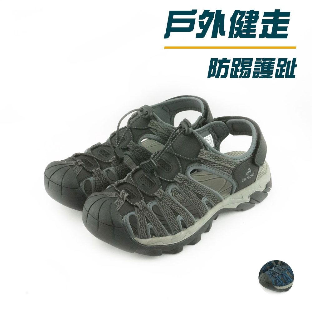 ARRIBA艾樂跑男鞋-防踢護趾輕量涼拖鞋-藍/黑(62579) (黑)