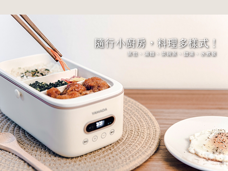 YAMADA日本山田 YLB-23DM010 - 詳情3