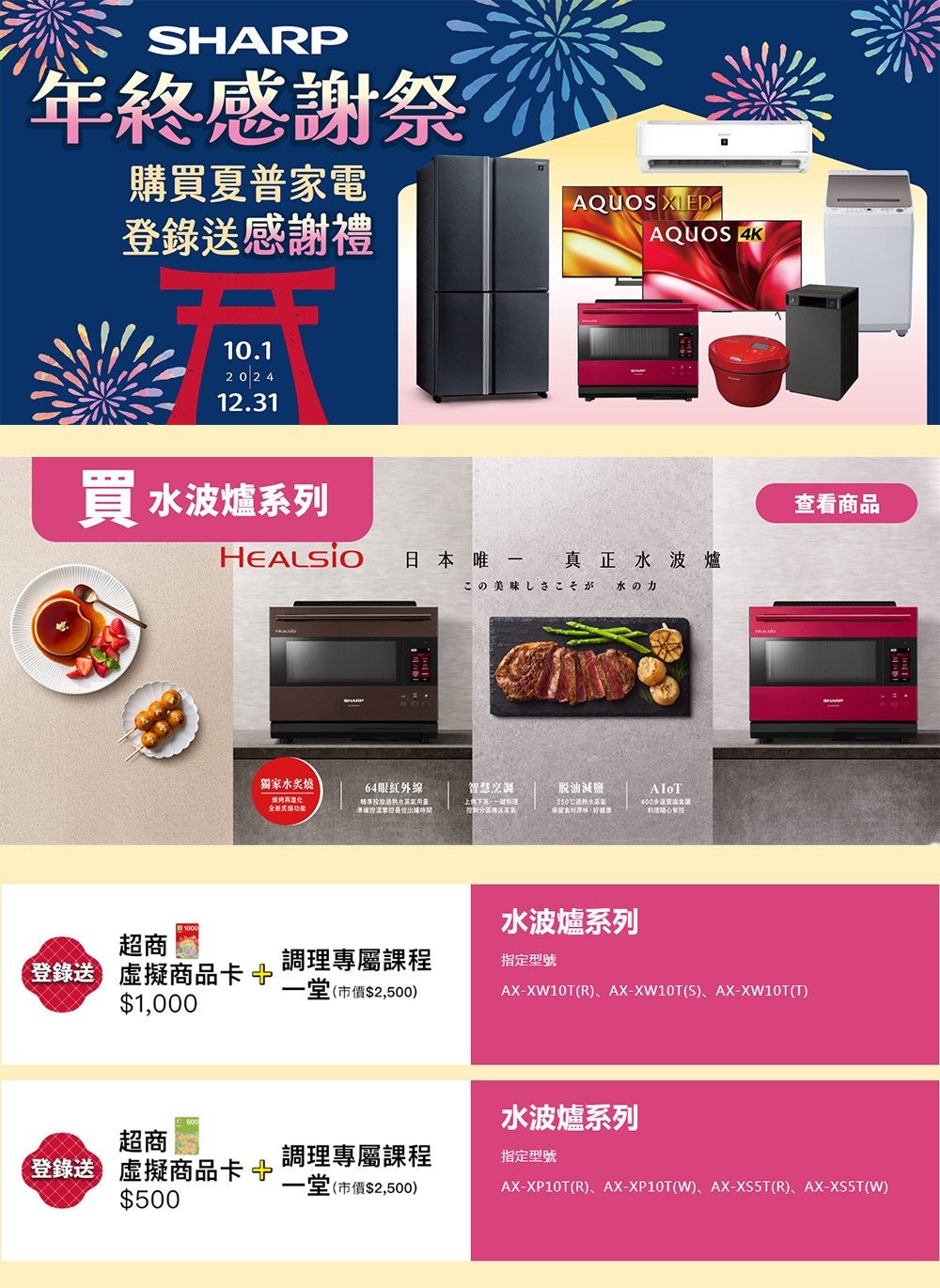 SHARP夏普 AX-XS5T-R - 詳情4