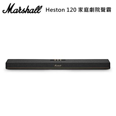 Marshall Heston 120 家庭劇院聲霸 SOUNDBAR