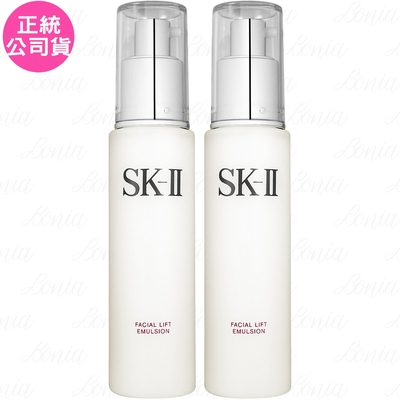 SK-II/SK2 SK-Ⅱ 晶緻活膚乳液(100g)*2(效期2027.09-公司貨)