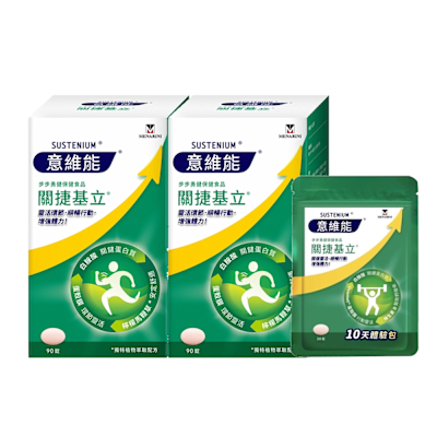 【Sustenium 意維能】關捷基立蛋殼膜(90錠/盒x2)+贈10天體驗包(30錠/包-Hiker CP代言)