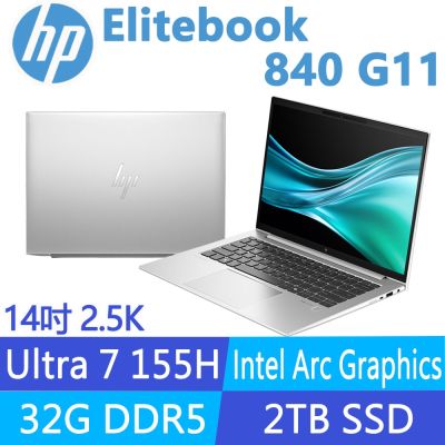 HP惠普 HP 惠普 Elitebook 840 G11 14吋 2.5K商用AI筆電(Ultra 7 155H/32G/2T SSD/3年保/A2MT8PA)