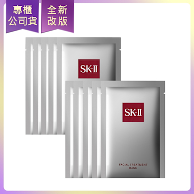 SK-II/SK2 *SK-II 青春敷面膜x10(無盒/專櫃公司貨)