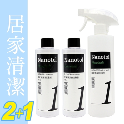 德國Nanotol 居家清潔劑 /2+1入(含稀釋噴罐)