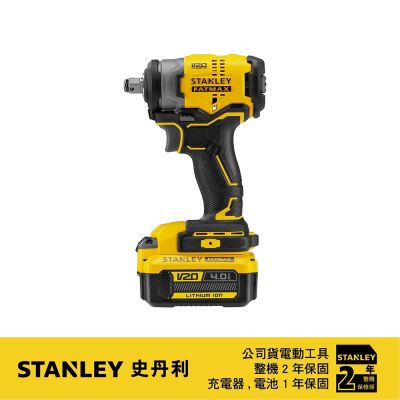 美國 史丹利 STANLEY 20V Max BL衝擊扳手(雙電4.0Ah) (SBW910M2K)