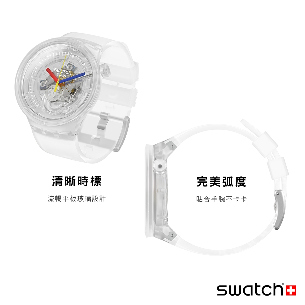 Swatch Big Bold系列手錶JELLYFISH 穿透白-47mm | Big Bold | Yahoo