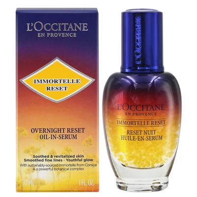 L'OCCITANE歐舒丹 L OCCITANE 歐舒丹 光萃肌活露30ml-公司貨