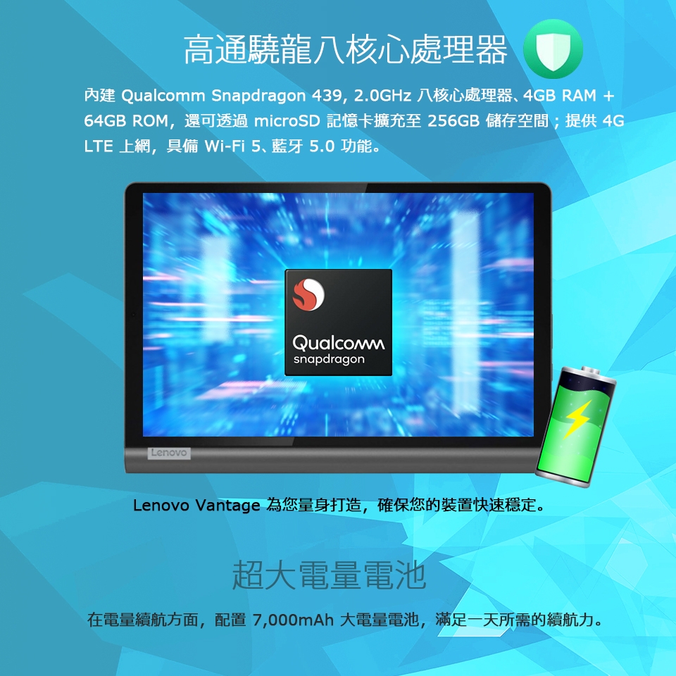 Lenovo聯想 Yoga Tablet - 詳情5