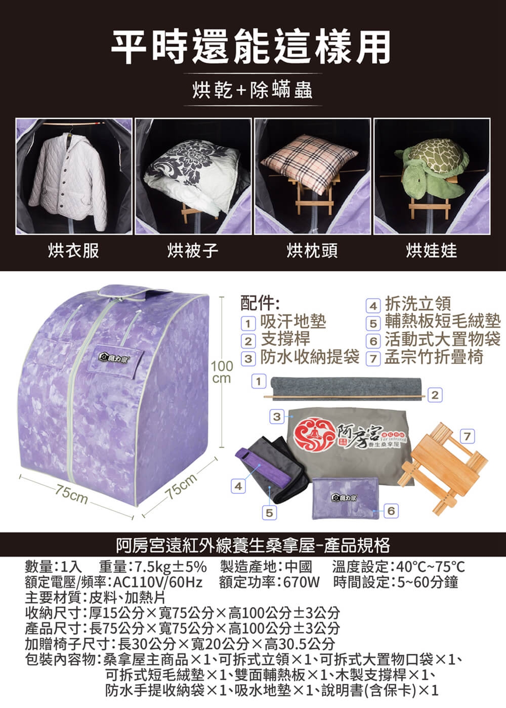 MOLIJIA魔力家 阿房宮 - 詳情8