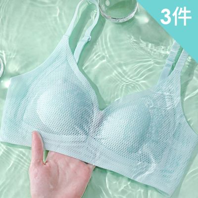 【enac 依奈川】零界水漾美波無痕美胸衣/無鋼圈內衣/性感內衣/女內著/無痕內衣(超值3件組-顏色隨機)