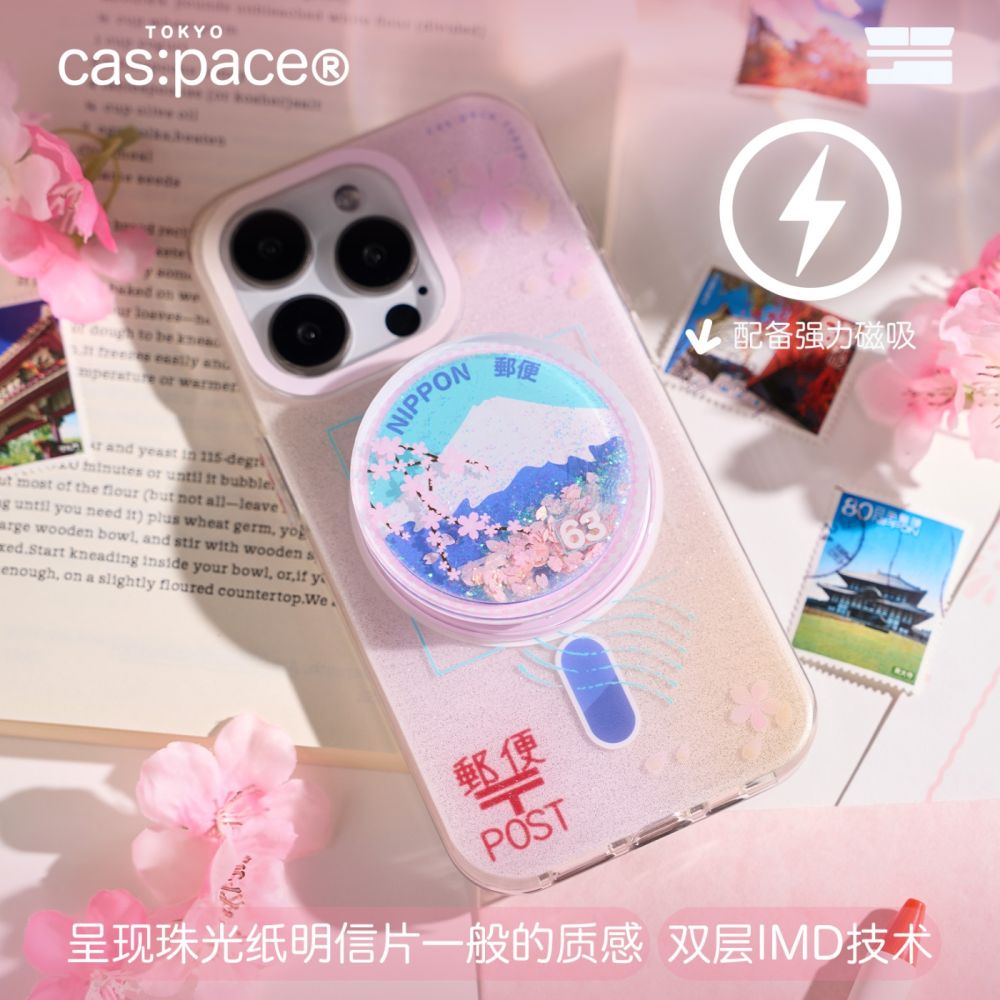 cas:pace 櫻花郵票 MagSafe磁吸手機殼 iPhone 17 Pro / 17 Pro Max (iPhone17Pro)
