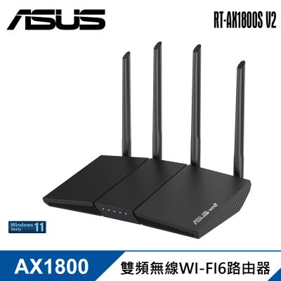 ASUS 華碩 RT-AX1800S V2 無線雙頻 WiFi 6 路由器