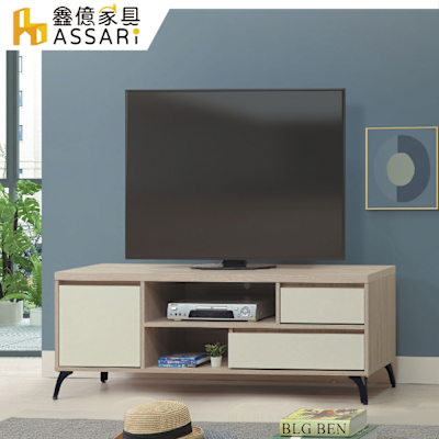 ASSARI-姆澄4尺電視櫃(寬120x深40x高55cm)