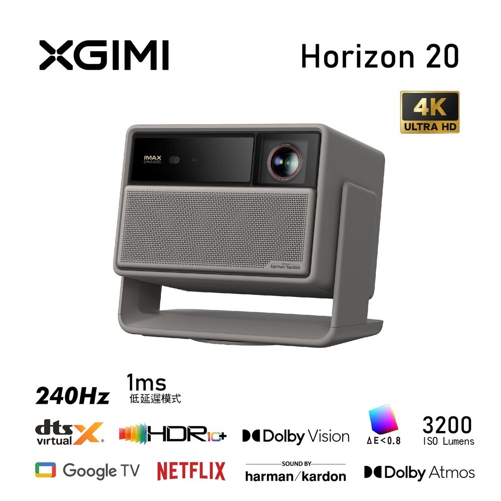 XGIMI Horizon 20 RGB三色雷射4K 智慧投影機| 家用/微型投影機| Yahoo