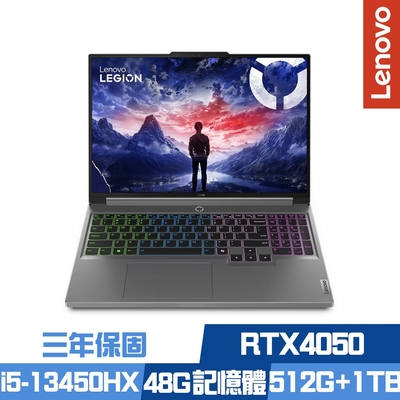 Lenovo聯想 Lenovo Legion 5 83DG00DJTW 16吋電競筆電 i5-13450HX/RTX4050/16G+32G/512G+1TB SSD/Win11/三年保/特仕版