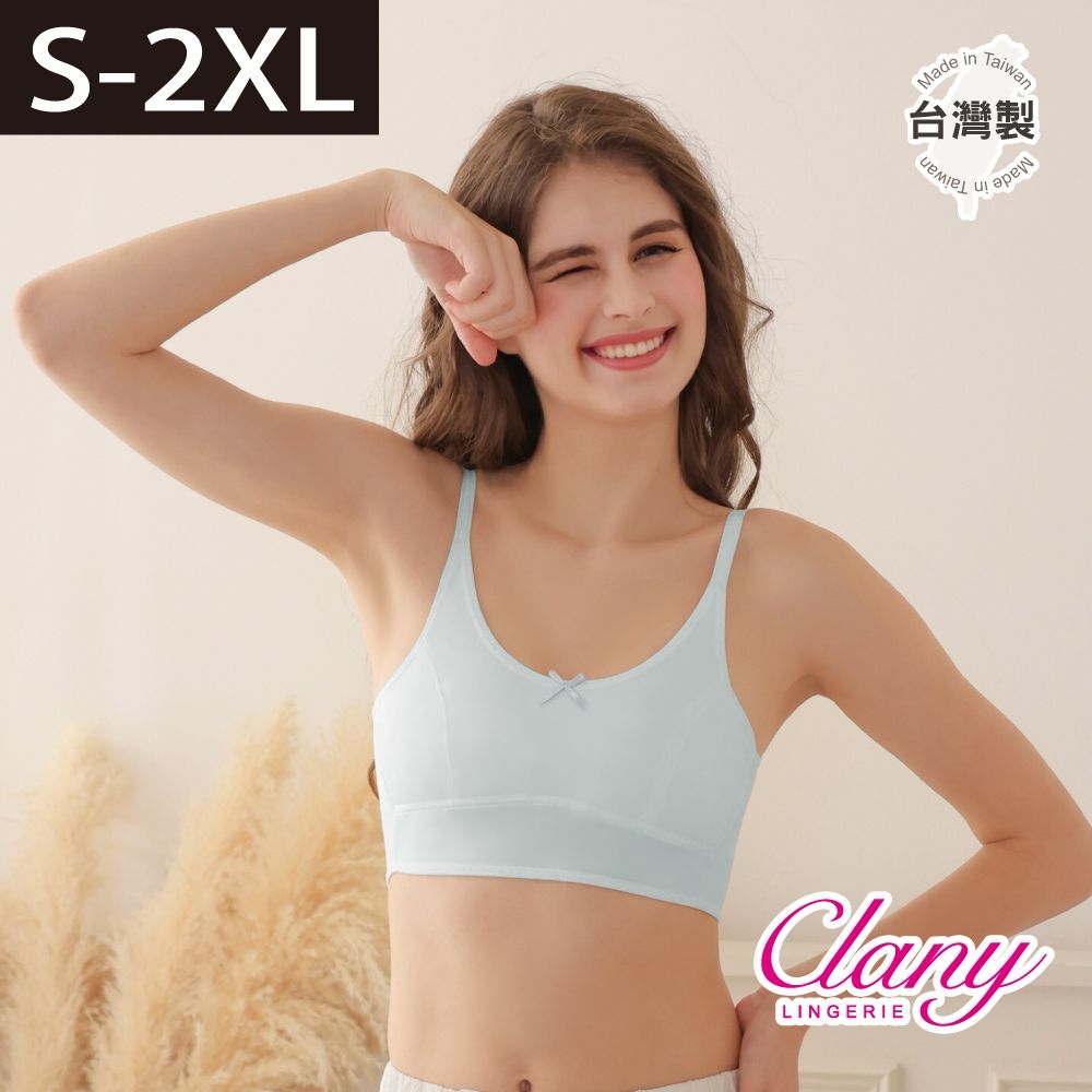 【台灣製】無鋼圈少女學生背心胸衣｜成長型內衣 S-2XL｜涼感透氣 吸濕排汗 8088 寶寶藍 【可蘭霓Clany】