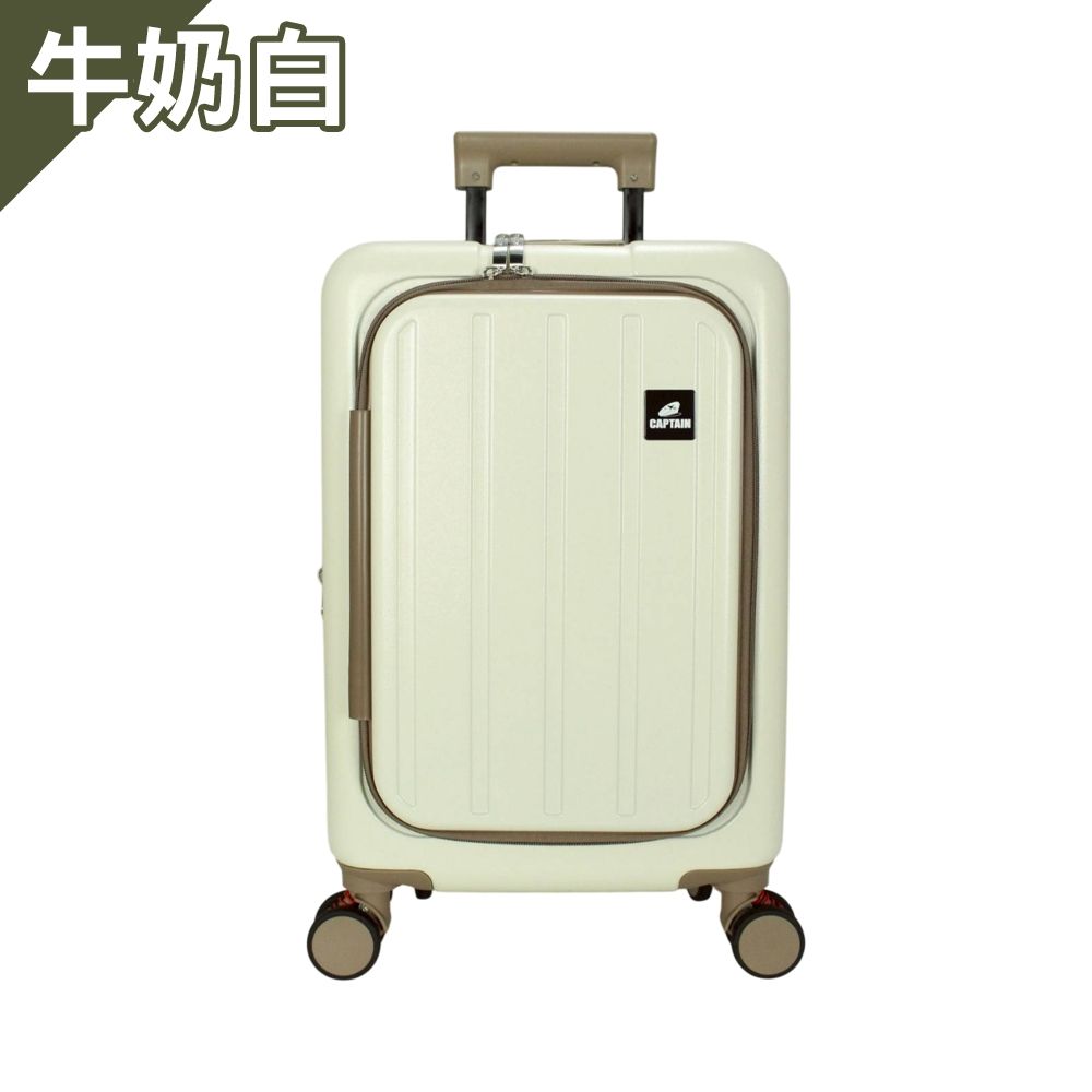 DF travel - Captain阿拉斯加純100%PC前開式28吋拉鍊行李箱旅行箱- 多