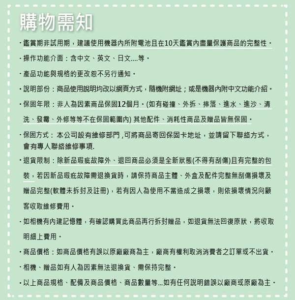 Canon佳能 5D Mark IV - 詳情6