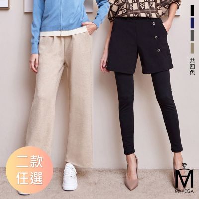 MYVEGA麥雪爾 MA厚料寬直筒/內磨毛假兩件長褲-共二款