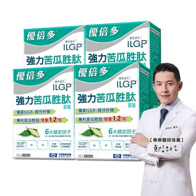 【杏輝醫藥】優倍多YouBest 強力苦瓜胜肽膠囊 4入 (共240粒)