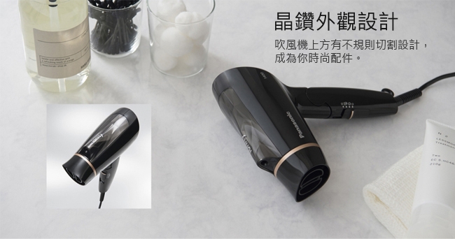 Panasonic國際牌 EH-NE21 - 詳情1