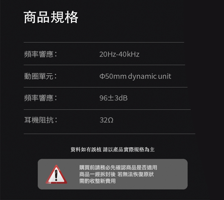 Edifier漫步者 GX - 詳情7