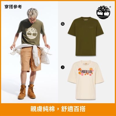 Timberland 男上衣 女上衣 T恤/短袖T恤/短袖上衣/休閒上衣(多款任選)