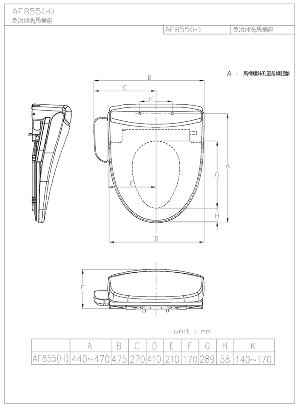 HCG和成 AF855 - 詳情4