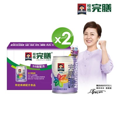 【桂格官方直營】完膳營養素50鉻配方X2箱(糖尿病適用)(250MLx24罐)