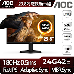 AOC 24G42E 23.8型FAST IPS FHD 180Hz 電競螢幕(0.5ms/HDR/HDMI