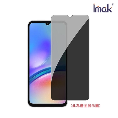 Imak SAMSUNG 三星 Galaxy A25 5G 防窺玻璃貼
