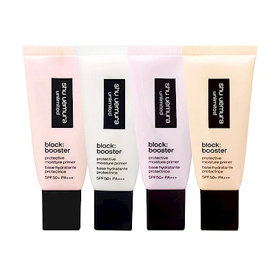 shuuemura植村秀 SHU UEMURA植村秀 無極限保濕妝前乳SPF50+ PA+++(30ml)公司貨